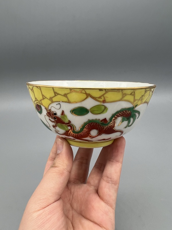 古玩陶瓷民國(guó)黃地粉彩龍鳳呈祥碗拍賣,當(dāng)前價(jià)格570元