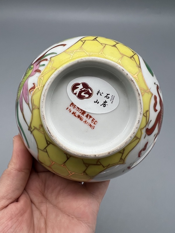 古玩陶瓷民國(guó)黃地粉彩龍鳳呈祥碗拍賣,當(dāng)前價(jià)格570元