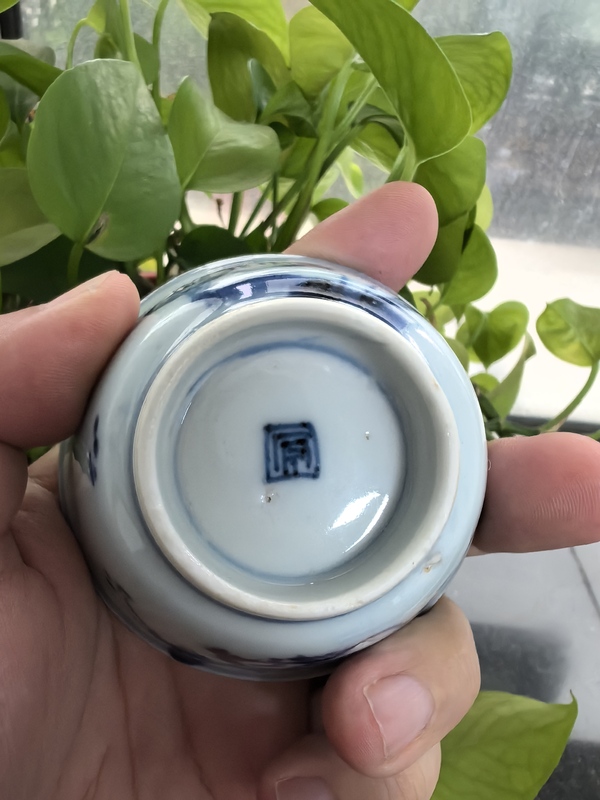 古玩陶瓷清康熙青花花卉紋茶杯拍賣，當前價格1800元