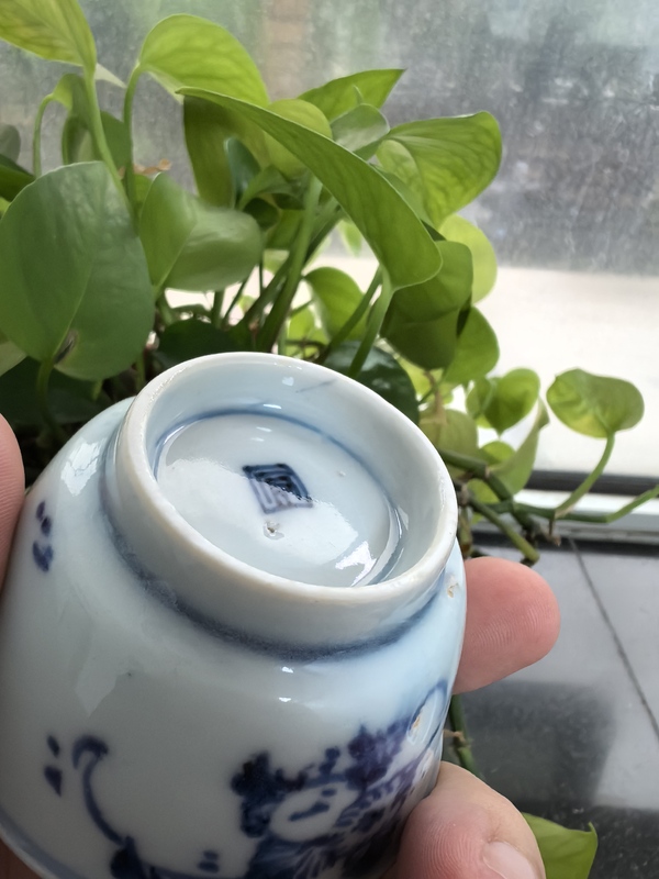 古玩陶瓷清康熙青花花卉紋茶杯拍賣，當(dāng)前價(jià)格1800元