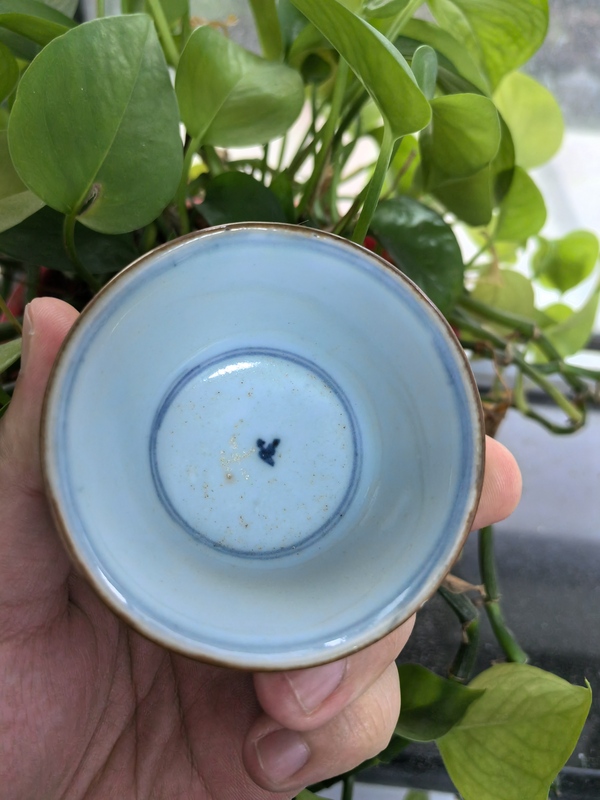 古玩陶瓷清康熙青花花卉紋茶杯拍賣，當(dāng)前價(jià)格1800元