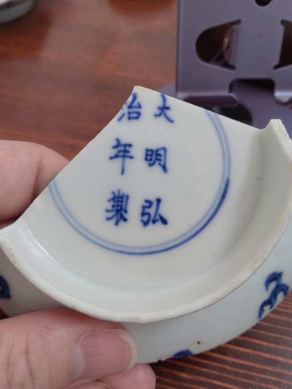 古玩陶瓷康熙青花標(biāo)本拍賣,當(dāng)前價(jià)格188元