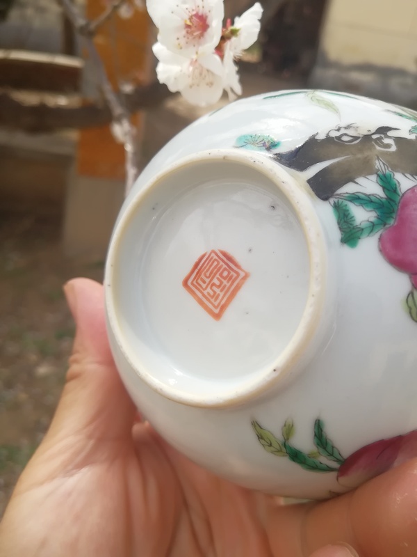 古玩陶瓷粉彩九桃福壽紋茶碗拍賣(mài)，當(dāng)前價(jià)格1400元