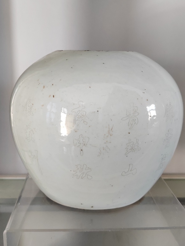古玩陶瓷刻瓷墨彩牡丹錦雞紋西瓜罐拍賣,當前價格1500元