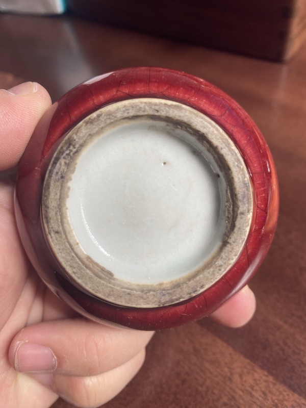 古玩陶瓷清中 朗窯紅釉小荸薺賞瓶拍賣,當前價格6880元