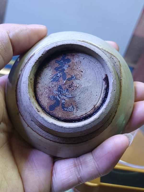 古玩陶瓷【明代】龍泉系青瓷小蝶拍賣,當前價格88元