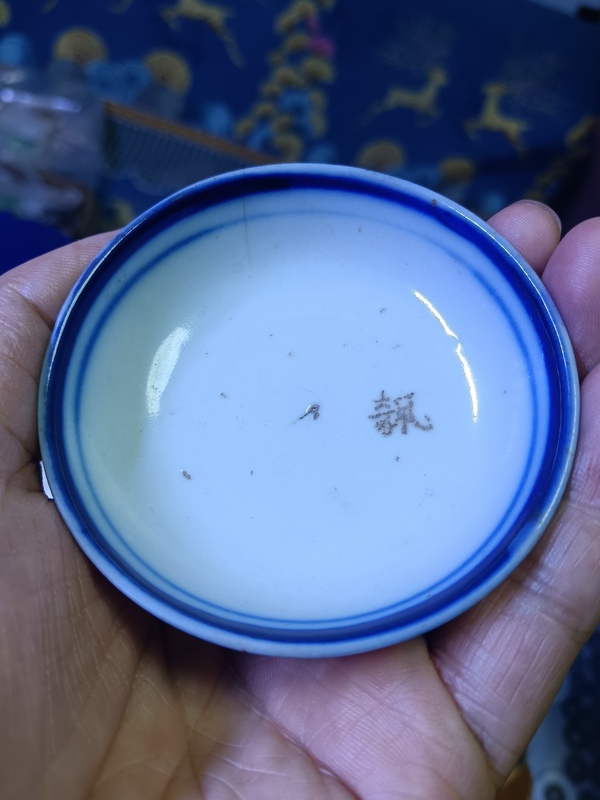 古玩陶瓷民國~青花足圈紋小碟拍賣,當前價格88元