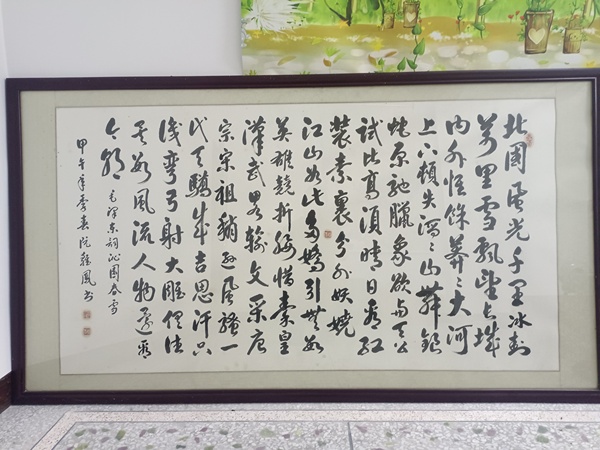 古玩字畫(huà)沁園春雪拍賣，當(dāng)前價(jià)格38000元