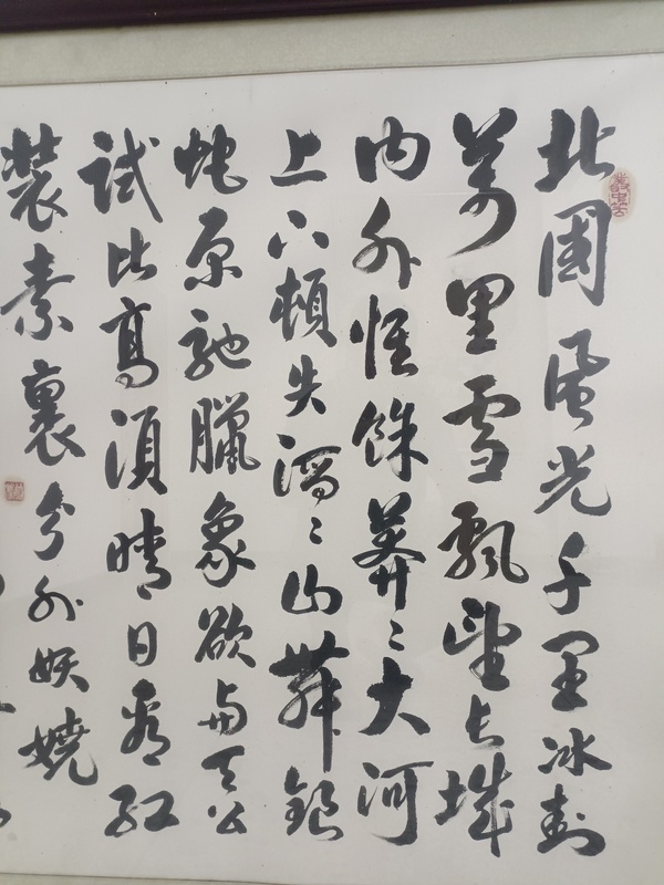 古玩字畫(huà)沁園春雪拍賣，當(dāng)前價(jià)格38000元