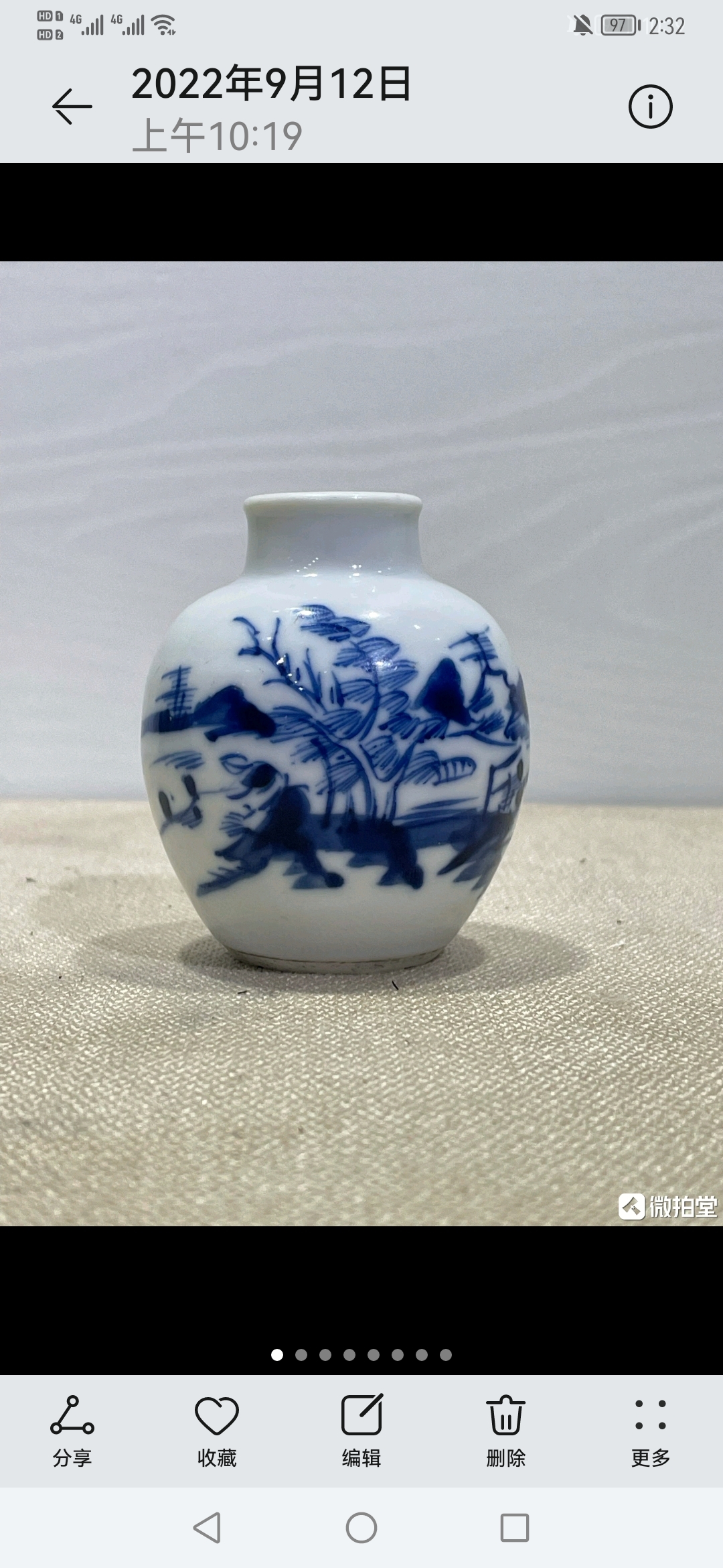 域鑒YJ-6561的店鋪