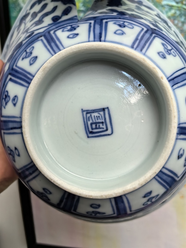古玩陶瓷清中期青花纏枝花卉紋碗拍賣,當前價格1100元