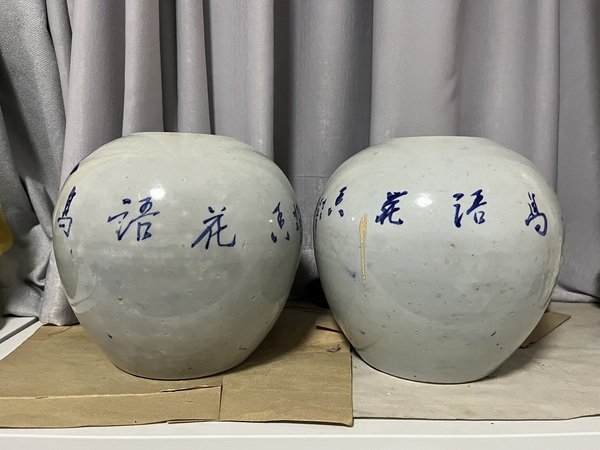 古玩陶瓷民國(guó)花鳥紋西瓜罐一對(duì)拍賣，當(dāng)前價(jià)格3500元