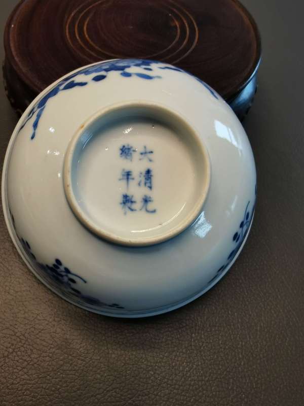 古玩轉賣大清光緒年製本朝官窯款青花花卉紋茶碗拍賣,當前價格0元