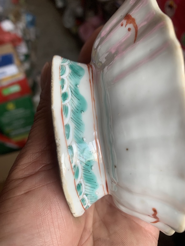 古玩陶瓷粉彩花卉紋樹葉洗拍賣,當(dāng)前價(jià)格1800元