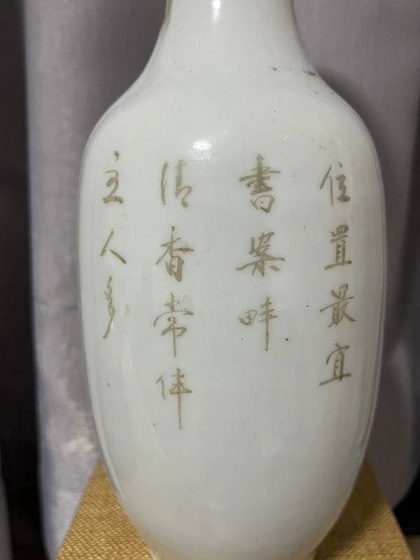 古玩陶瓷淺降彩細(xì)路松鶴紋詩(shī)文撇口瓶拍賣，當(dāng)前價(jià)格799元