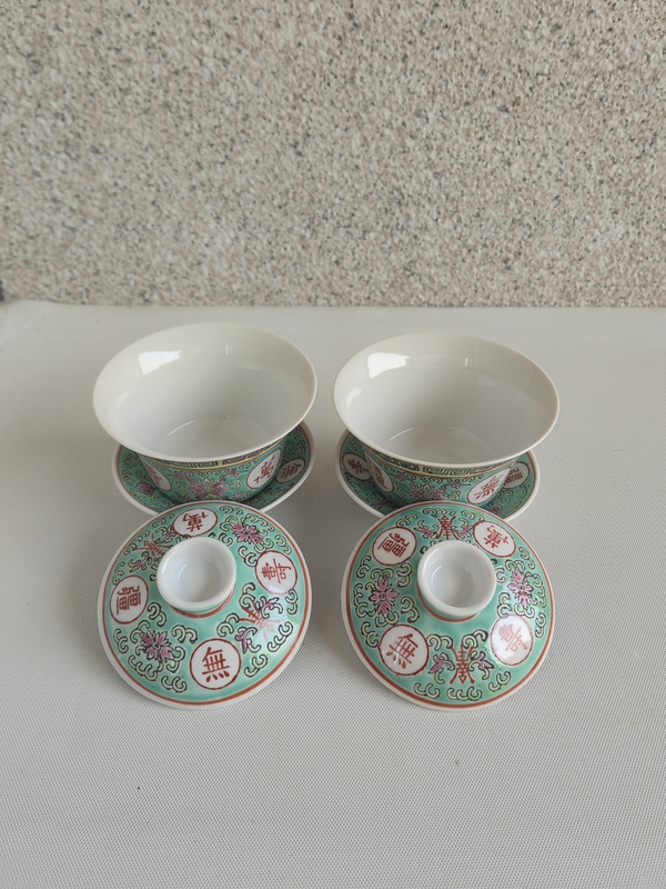 古玩陶瓷松石綠粉彩萬壽無疆蓋碗拍賣,當(dāng)前價(jià)格298元