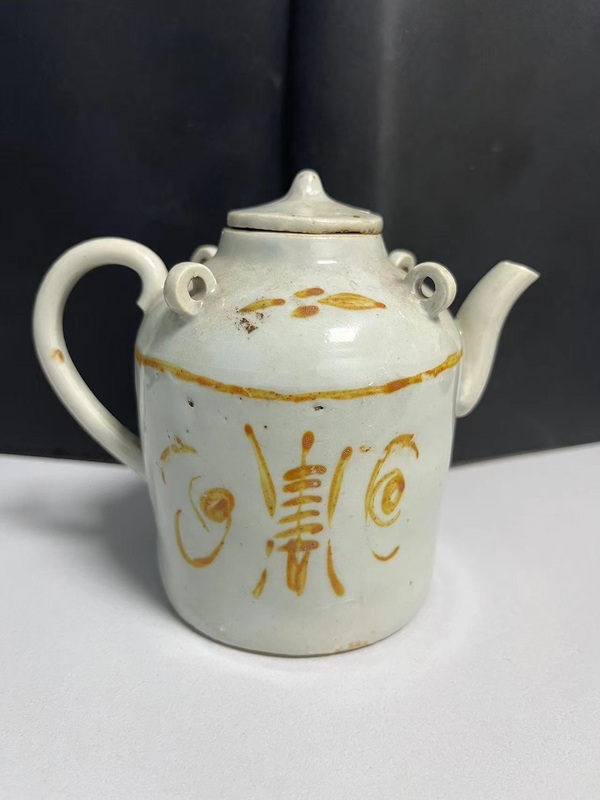 古玩陶瓷明末清初.青白釉黃彩壽字紋茶壺2800拍賣,當(dāng)前價(jià)格2800元