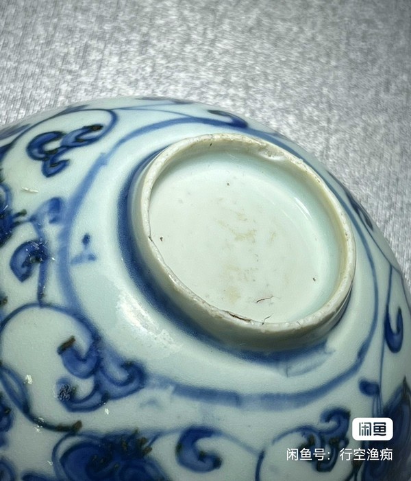 古玩陶瓷花卉紋青花碗拍賣,當前價格13000元