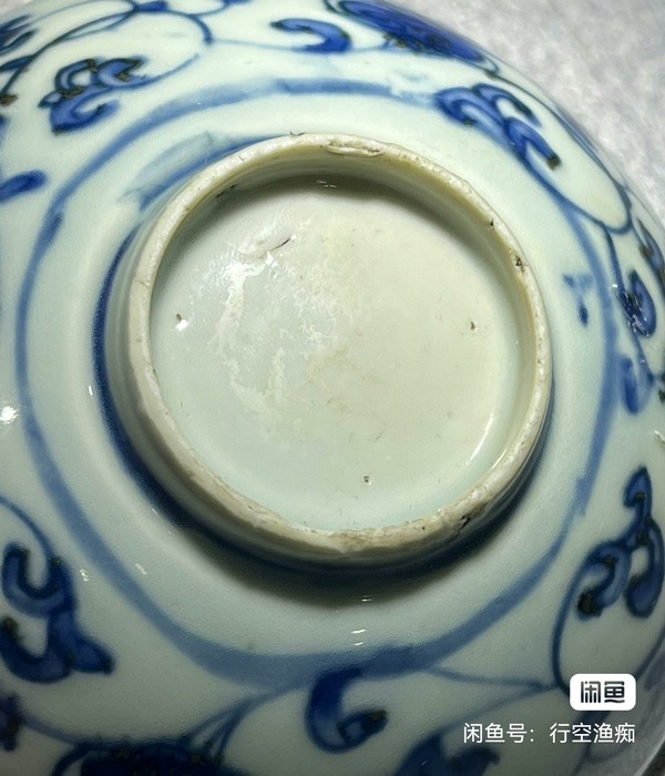 古玩陶瓷花卉紋青花碗拍賣,當前價格13000元