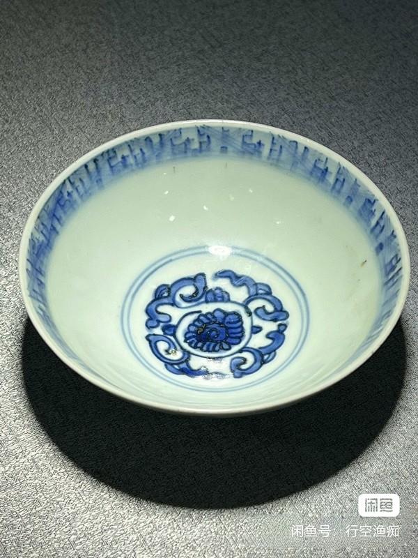 古玩陶瓷花卉紋青花碗拍賣,當前價格13000元