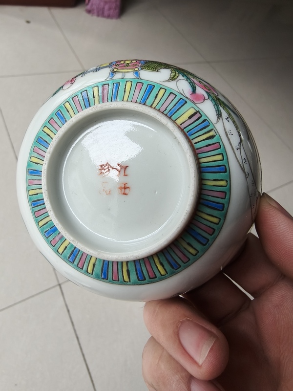 古玩陶瓷粉彩博古圖茶碗拍賣,當前價格1580元