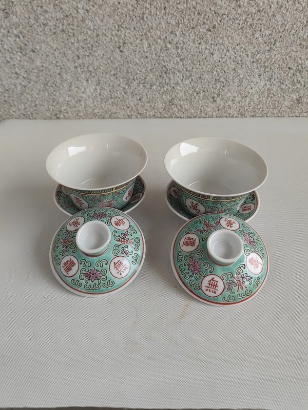 古玩陶瓷松石綠粉彩萬壽無疆蓋碗拍賣,當(dāng)前價(jià)格298元