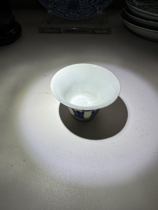 古玩陶瓷青花壽字紋馬蹄杯拍賣,當前價格3600元