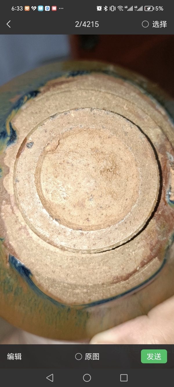 古玩陶瓷正窯口建窯系兔毫束口盞拍賣,當前價格15000元
