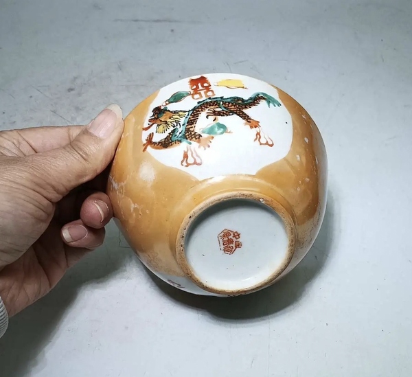 古玩陶瓷龍鳳紋碗*3個拍賣,當前價格68元