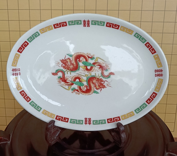 古玩陶瓷龍紋盤拍賣,當(dāng)前價(jià)格380元
