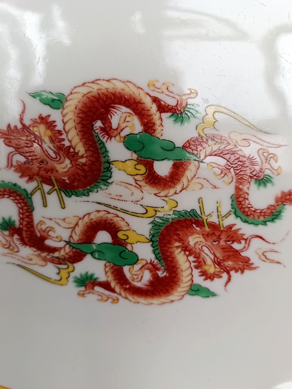 古玩陶瓷龍紋盤拍賣,當(dāng)前價(jià)格380元