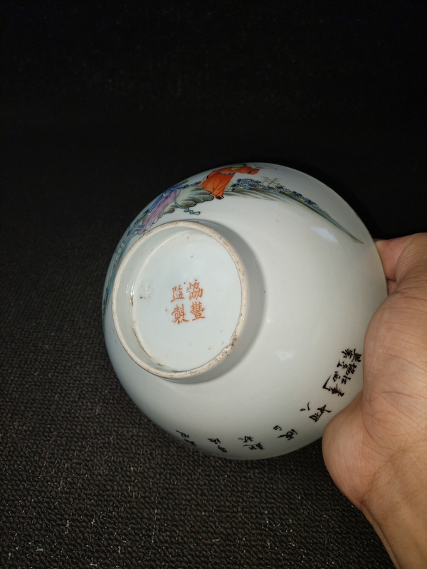 古玩陶瓷【名家細路精品】油粉彩紅樓夢人物詩文碗【有著極高的收藏價值】拍賣，當(dāng)前價格0元