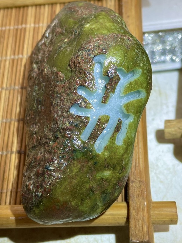 古玩玉器緬甸天然翡翠原石料拍賣,當前價格0元