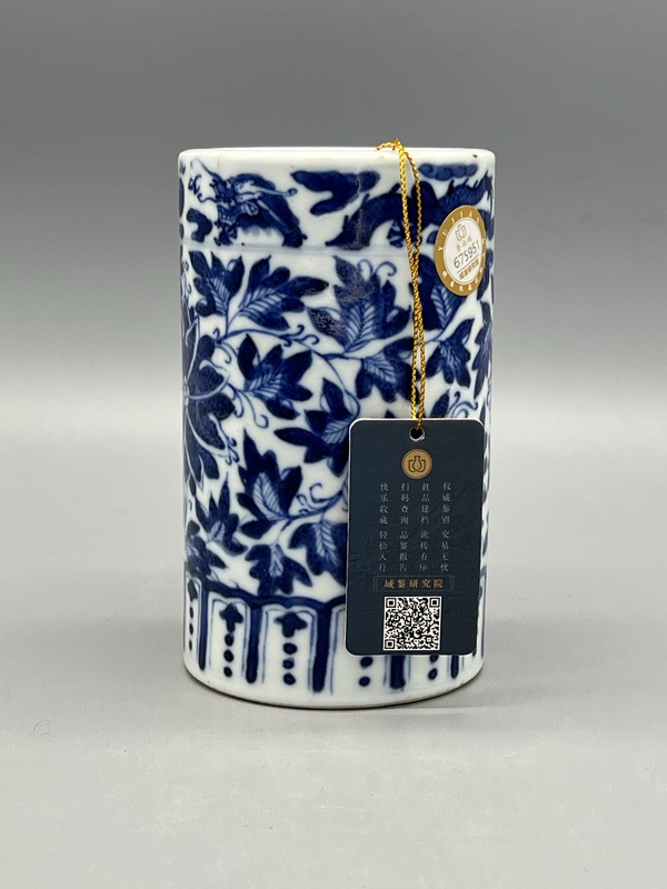 古玩陶瓷晚清青花仿蘇麻離青纏枝花卉紋筆筒拍賣,當(dāng)前價(jià)格1800元