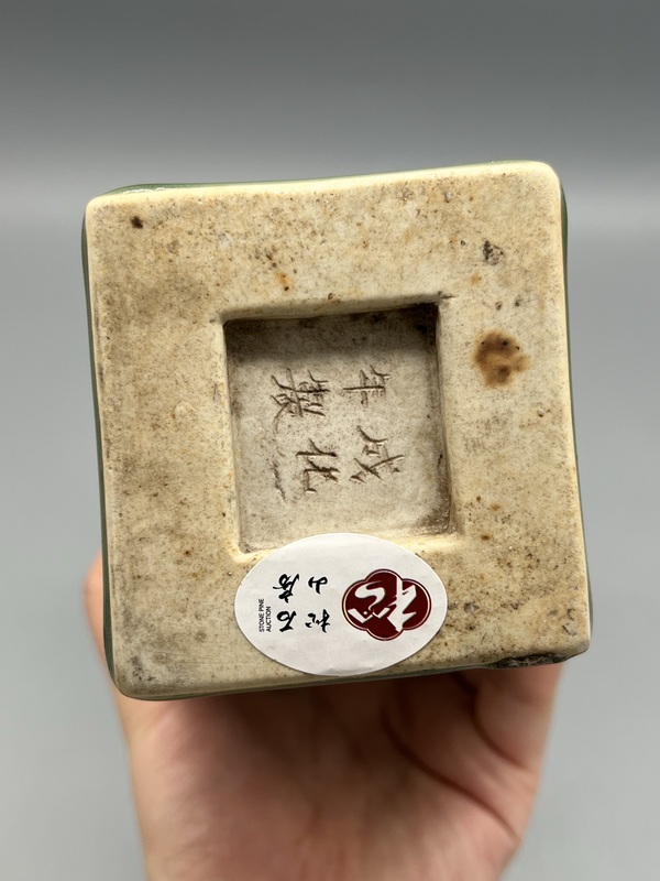 古玩陶瓷晚清民國冬青釉剔刻花一把蓮天圓地方瓶拍賣,當(dāng)前價格7600元