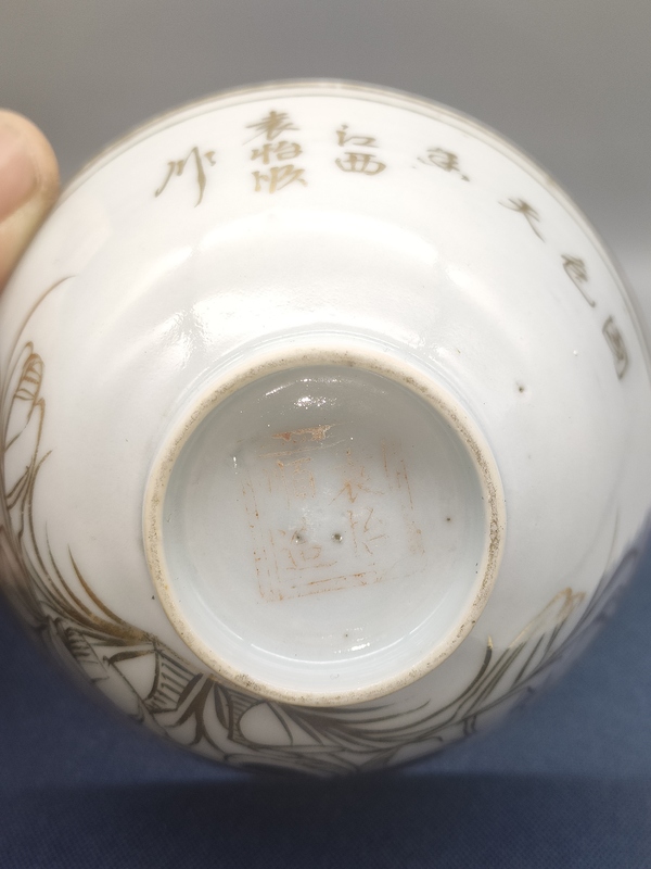 古玩陶瓷民國,名品文雅描金花卉詩文蓋碗拍賣,當(dāng)前價格900元