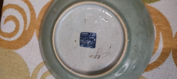 古玩陶瓷大清嘉慶年制款豆青釉大盤一對拍賣,當(dāng)前價格418元