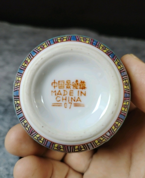 古玩陶瓷（全品）建國初期景德鎮(zhèn)萬壽粉彩花卉罐手把件拍賣，當(dāng)前價(jià)格168元