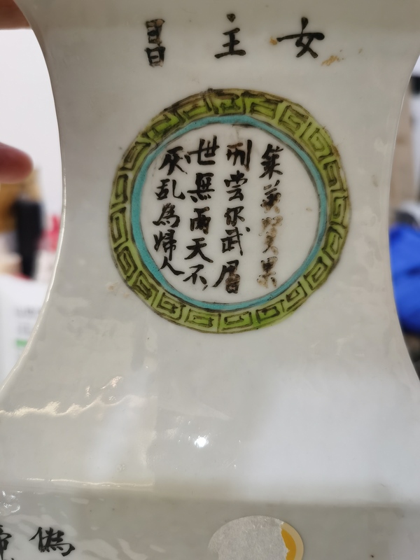 古玩陶瓷粉彩無(wú)雙譜人物四方瓶拍賣(mài)，當(dāng)前價(jià)格35000元