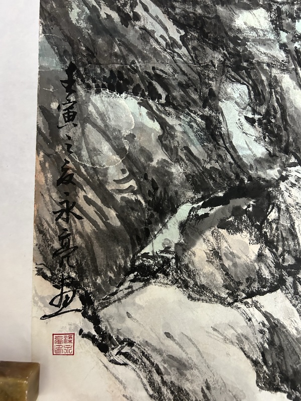 古玩字畫梁永亮老師《溪山圖》拍賣,當前價格655元