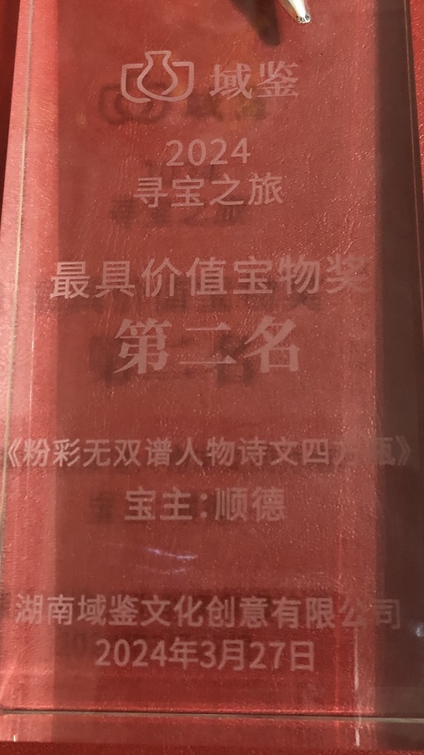 古玩轉(zhuǎn)賣精品天然金剛菩提手持拍賣，當前價格2800元