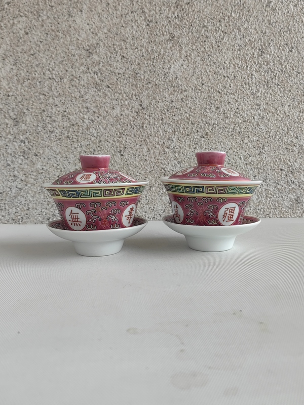 古玩陶瓷胭脂紅粉彩萬壽無疆蓋碗拍賣,當前價格398元