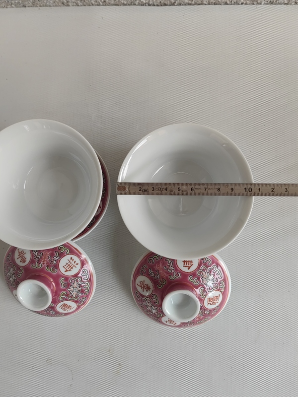 古玩陶瓷胭脂紅粉彩萬壽無疆蓋碗拍賣,當前價格398元