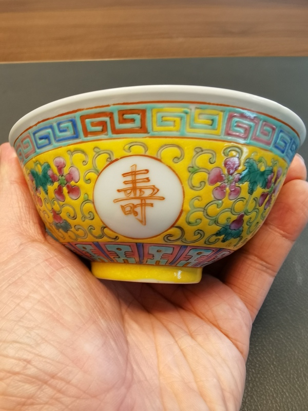 古玩陶瓷大清光緒年製官窯款細(xì)路萬壽無疆祝壽粉彩碗拍賣,當(dāng)前價格980元