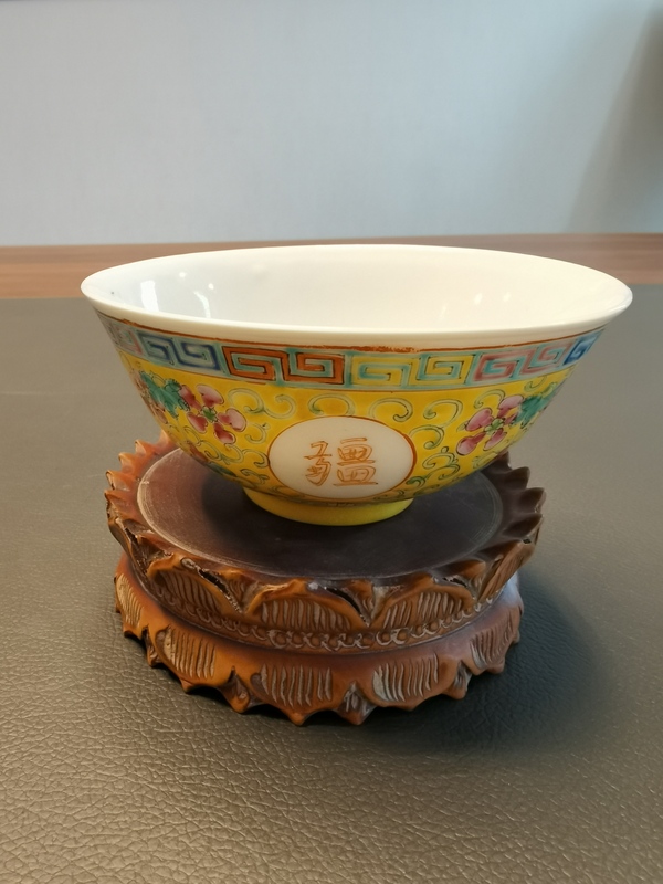 古玩陶瓷大清光緒年製官窯款細(xì)路萬壽無疆祝壽粉彩碗拍賣,當(dāng)前價格980元