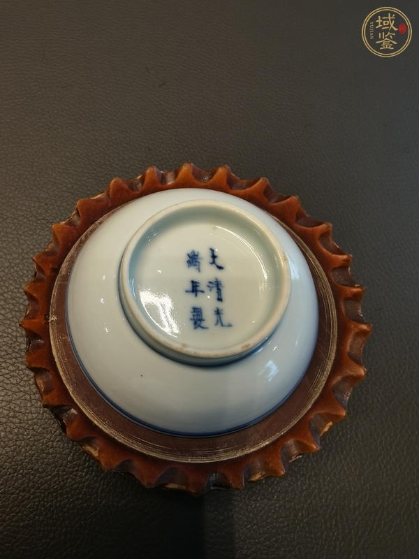 古玩陶瓷光緒·青花纏枝蓮紋筆添真品鑒賞圖