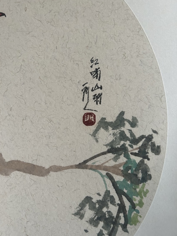 古玩字畫團扇寫意花鳥拍賣,當(dāng)前價格357元