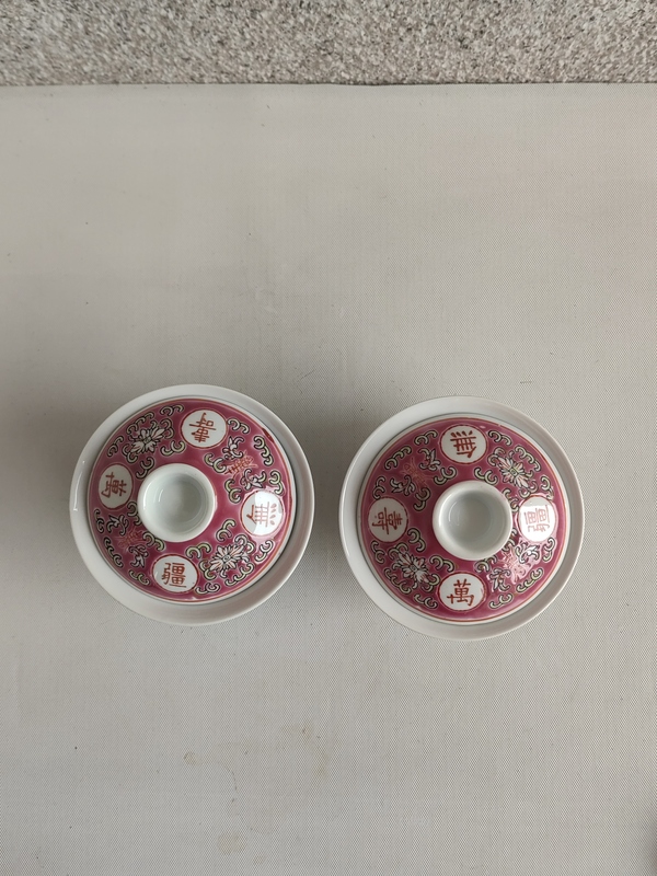 古玩陶瓷胭脂紅粉彩萬壽無疆蓋碗拍賣,當前價格398元
