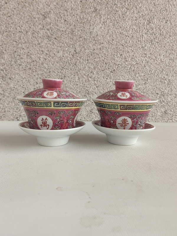 古玩陶瓷胭脂紅粉彩萬壽無疆蓋碗拍賣,當前價格398元