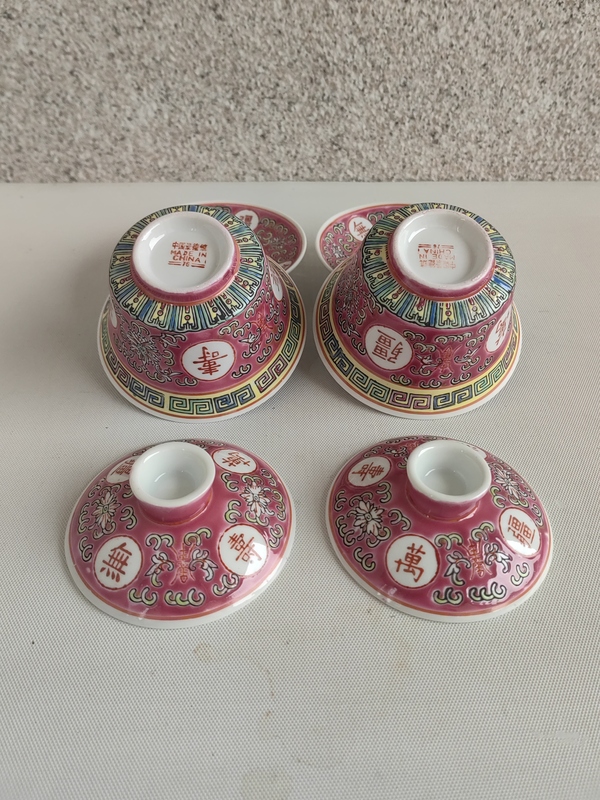 古玩陶瓷胭脂紅粉彩萬壽無疆蓋碗拍賣,當前價格398元